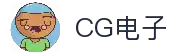 CG电子(中国区)官方网站